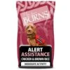 Burns Alert Assistance Adult Dog Food Chicken & Brown Rice, 12kg -Pet Supplies Sale Untitled a4832b9b 274e 48fa bffe 81a5dbfadf26