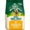 James Wellbeloved Adult Small Breed Dog Food Turkey And Rice -Pet Supplies Sale image import 1671026258 jpg